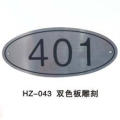 Engraving Plastic Sheet/ Gloss ABS Acrylic Sheet/ Laser Engraving ABS Double Color Sheet
